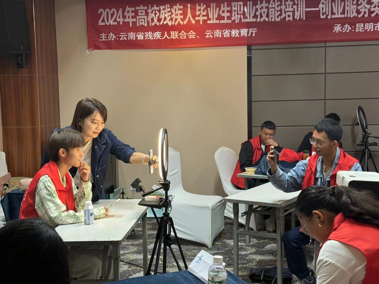 图为残疾人大学生电商运营管理培训实操课